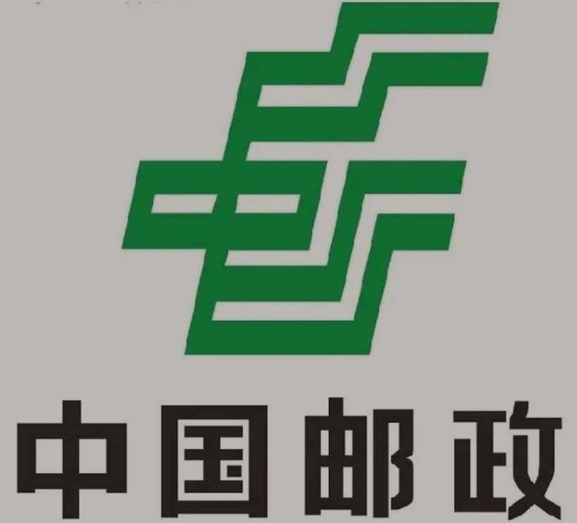 蓟州邮政ems快递