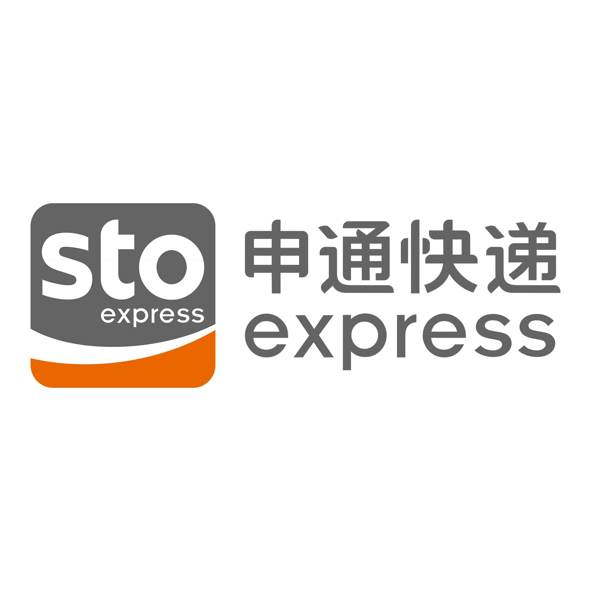 蓟州申通快递
