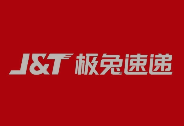 蓟州极兔快递